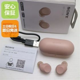 新品同様 WF-C710N ピンク ワイヤレスイヤホン SONY 即日発送 土日祝発送OK