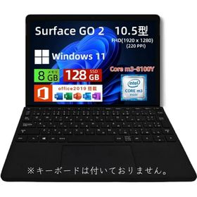 中古美品 Microsoft Surface Go 2｜10.5インチ｜タッチ対応 PixelSense｜第8世代 Core m3-8100Y｜メモリ8GB｜高速128GB SSD｜Win 11 & O