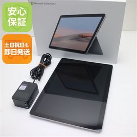 超美品 Surface Go 2 Intel Pentium 4425Y WiFi 4GB SSD 64GB ノートパソコン タブレット Microsoft中古 土日祝発送OK