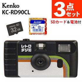 ケンコー Kenko デジタルカメラ レトロデジ90 KC-RD90CL クラシック 単四電池＆SDカード付き