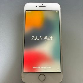 iPhone 7 128GB SIMロック解除済 動作確認済 画面ひび割れ