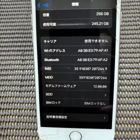 【画面割れ】iPhone 7 256GB ゴールド MNCT2J/A