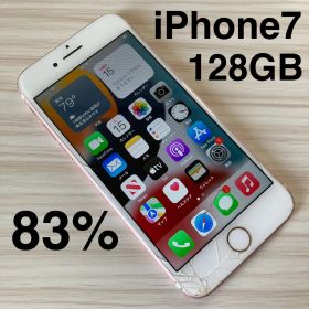 iPhone7 128GB ROSEGOLD バッテリー83% SIMフリー