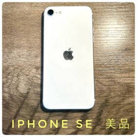 【美品・動作良好✨】iPhone SE ホワイト 本体 SIMフリー 64GB
