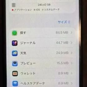 大容量256GB iPhone SE 2ndGen ブラック 箱、本体のみ