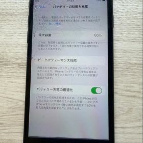 iPhoneSE