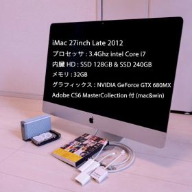 iMac 27inch + CS6 Master Collection 使用可