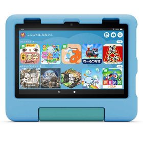 Fire HD 8 キッズモデル ブルー(2024年発売)