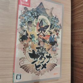 Switch 天穂のサクナヒメ