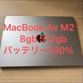 Apple MacBook Air M2 8gb 512gb 13.6ich