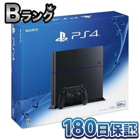 【整備済み品】 SONY PlayStation 4 CUH-1200AB01 500GB ジェット・ブラック PS4 プレステ4 プレイステーション
