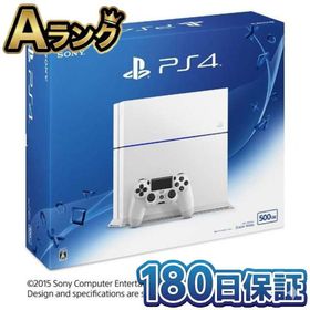 【整備済み品】 SONY PlayStation 4 PS4 本体 プレステ4 ぷれすて4 プレイステーション4 グレイシャー・ホワイト 500GB