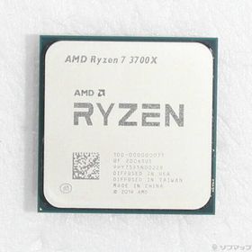 〔中古〕AMD(エーエムディー) Ryzen 7 3700X 〔3.6GHz／SOCKET AM4〕〔377-ud〕