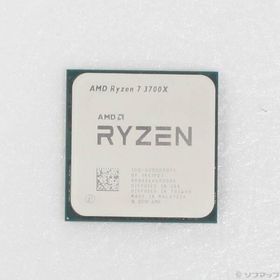 〔中古〕AMD(エーエムディー) Ryzen 7 3700X 〔3.6GHz／SOCKET AM4〕〔262-ud〕