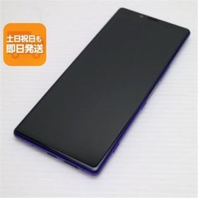 新品同様 SO-03L Xperia 1 パープル スマホ 本体 白ロム 中古 あすつく 土日祝発送OK