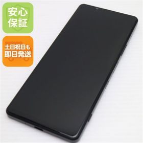 超美品 SO-51B Xperia 1 III フロストブラック 本体 即日発送 土日祝発送OK SIMロック解除済み
