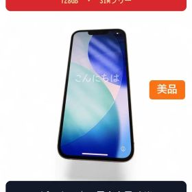 Apple iPhone 13 ピンク 128GB SIMフリー 本体