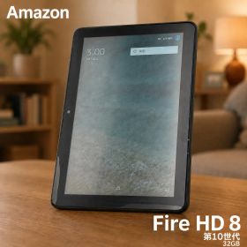 Amazon Fire HD 8 第10世代 32GB 動作確認済
