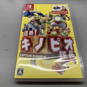 ニンテンドースイッチ 進め!キノピオ隊長