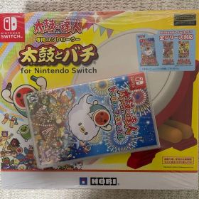 太鼓の達人 ドンダフルフェスティバル + 太鼓とバチ セット 未開封