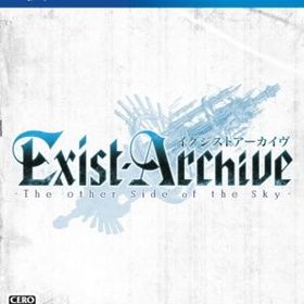 【中古】 イグジストアーカイヴ −Ｔｈｅ Ｏｔｈｅｒ Ｓｉｄｅ ｏｆ ｔｈｅ Ｓｋｙ−／ＰＳ４