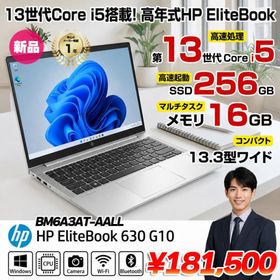 【■新品パソコン】HP EliteBook 630 G10 BM6A3AT-AALL Win11Pro [Corei5 1334U メモリ16GB SSD256GB 無線 カメラ Type-C FHD 13.3型] :新品