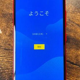 【箱・付属品あり】Rakuten Hand 5G 本体