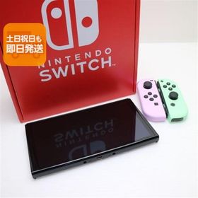 新品未使用 Nintendo Switch 有機ELモデル あすつく 土日祝発送OK