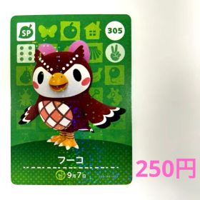 あつまれどうぶつの森 amiiboカード フーコ 305