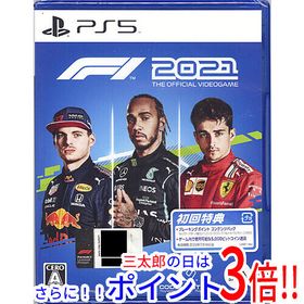 【新品】送料無料 F1 2021 PS5【ゆうパケット対応】