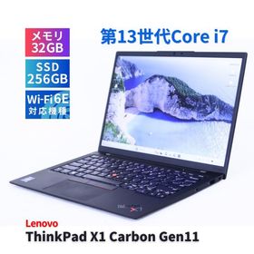 ThinkPad X1 Carbon Gen 11 新品 200,000円 中古 | ネット最安値の価格