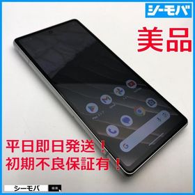 スマホ Google Pixel 7a 4G 5G 128GB グーグル ピクセル SIMフリー ホワイト 美品 android RUUN17505
