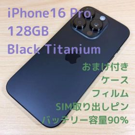 P127 iPhone16 Pro 128GB ブラックチタニウム