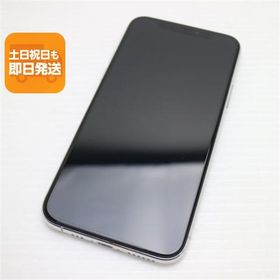超美品 SIMフリー iPhone 11 Pro 256GB シルバー スマホ 本体 白ロム 中古 あすつく 土日祝発送OK