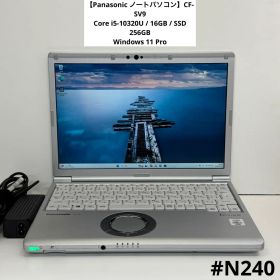 【Panasonic ノートパソコン】CF-SV9 Core i5-10320U