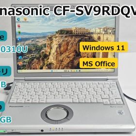 【整備済み美品】【送料無料】【7日保証】ノートパソコン/Panasonic CF-SV9RDQVS/i5-10310U/メモリ16GB/256GB SSD/12.5/Win11/Office付き/N2492_635