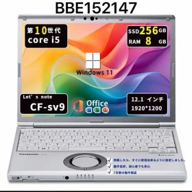 Panasonic CF-SV9｜Core i5-10世代｜8GB｜SSD256GB｜Win11Pro｜Office2021｜BBE152147