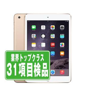 iPad mini 第3世代 64GB Wi-Fi+Cellular au ゴールド 2014年 中古 タブレット iPadmini3 本体 良品 7日間返品OK ipdm3mtm539