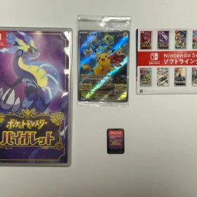 【動作確認済】ポケットモンスター バイオレット 早期購入特典ポケカ付き