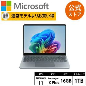 【数量限定】特別モデル Surface Laptop 13 インチ オーシャン グリーン Snapdragon® X Plus/16/1TB EP2-30766 サーフェス マイクロソフト 正規販売店 Copilot+ PC ノートパソコン Copilot+ PC 60 日間返品無料