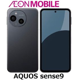 SHARP シャープ AQUOS sense9(I) ブラック 本体 SIMフリー SHM29AWB イオンモバイル