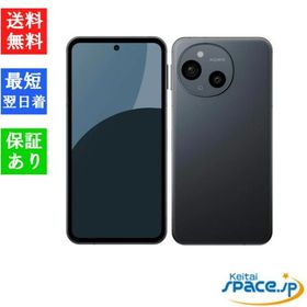 「新品・未開封品 ] Simフリー シャープ AQUOS sense9 SH-M29 ブラック [8GB/256GB][SHARP]