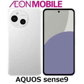 SHARP シャープ AQUOS sense9(I) ホワイト 本体 SIMフリー SHM29AWW イオンモバイル