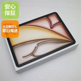 新品未使用 iPad Air 第8世代 M4 11インチ Wi-Fi 128GB A3459 MH334J/A スターライト タブレット APPLE 即日発送 土日祝発送OK