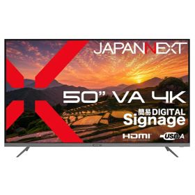 JAPANNEXT｜ジャパンネクスト PCモニター 2年保証 JN-V50U2-M [50型 /4K(3840×2160） /ワイド /60Hz]