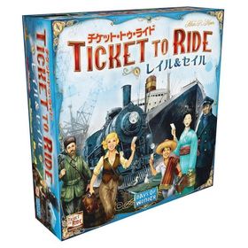 ホビージャパン チケット・トゥ・ライド：レイル＆セイル日本語版