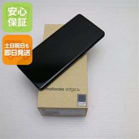 【新品未使用】 SIMフリー motorola edge 40 neo ブラックビューティー スマホ モトローラ 安心保証 即日発送 土日祝発送OK