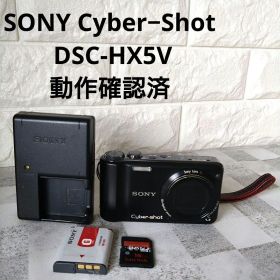 美品 SONY Cyber−Shot DSC-HX5V 充電器 SDカード 付き