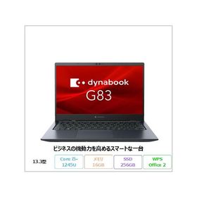 Dynabook G83/KY ノートPC A6GRKYDCD91A Windows 11 Pro Office付き i5-1245U vPro 16GB SSD256GB 13.3インチ 美品 メーカー展示品Sランク