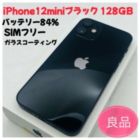Apple iPhone 12 mini ブラック 128GB 本体